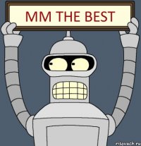 мм the best