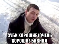  зуби хорошие (очень хорошие бивни)!