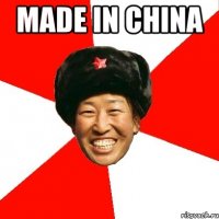 made in china 