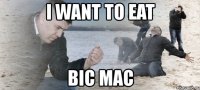 i want to eat bic mac