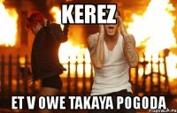 kerez et v 0we takaya p0g0da