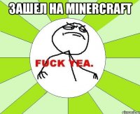 зашел на minercraft 