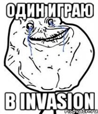 один играю в invasion