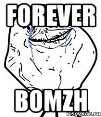 forever bomzh