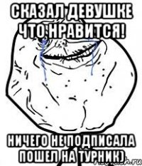 сказал девушке что нравится! ничего не подписала пошел на турник)