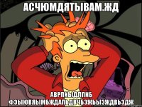 асчюмдятывам.жд аврпиыдлпиб фэыювяымбждапьдвчбэжьыэждвьэдж