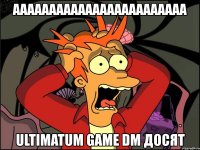 аааааааааааааааааааааааа ultimatum game dm досят