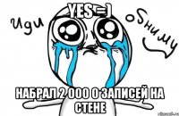 yes =) набрал 2 000 0 записей на стене