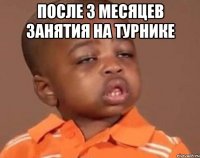 после 3 месяцев занятия на турнике 