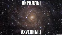 кириллы ахуенны:)