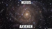 nexus ахуенен