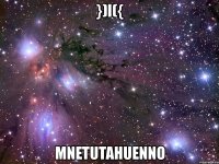 })i({ mnetutahuenno