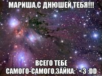 мариша,с днюшей тебя!!! всего тебе самого-самого,зайка:* <3 :dd