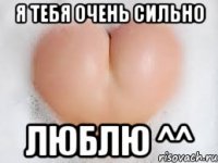 я тебя очень сильно люблю ^^