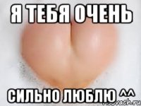 я тебя очень сильно люблю ^^