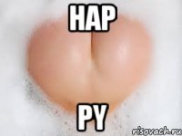 hap py