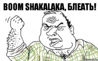 BOOM SHAKALAKA, Блеать!