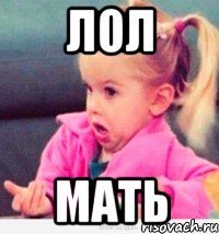 лол мать