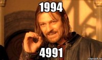 1994 4991