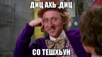 диц ахь ,диц со тешхьун