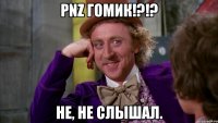 pnz гомик!?!? не, не слышал.