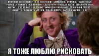 итоговый коэффициент: 19.53 16:00 теннис / уимблдон / мужчины / одиночный разряд / 1/2 финала / н.джокович - х.дель потро / победа в матче - дель потро, хуан мартин @ 6.30 06 июл 13:00 теннис / уимблдон / женщины / одиночный разряд / финал / с.лисицки - м.бартоли / победа в матче - бартоли, марион @ 3.10 я тоже люблю рисковать