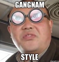 gangnam style