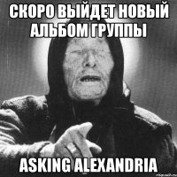 скоро выйдет новый альбом группы asking alexandria