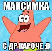 максимка с др кароче :d