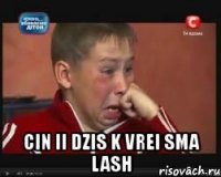  cin ii dzis k vrei sma lash