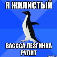 я жилистый вассса лезгинка рулит