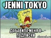 jenni tokyo добавила меня в подписки