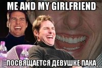 me and my girlfriend посвящается девушке пака