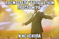 посмотрела "больше ,чем просто игра" и не уснула