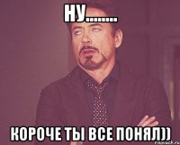 ну........ короче ты все понял))