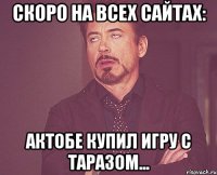 скоро на всех сайтах: актобе купил игру с таразом...