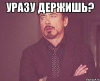 уразу держишь? 