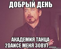 добрый день академия танца 2dance меня зовут........