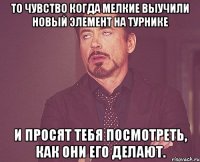 то чувство когда мелкие выучили новый элемент на турнике и просят тебя посмотреть, как они его делают.