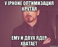 у iphone оптимизация крутая ему и двух ядер хватает