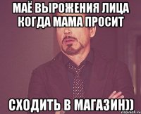 пифон топ маг