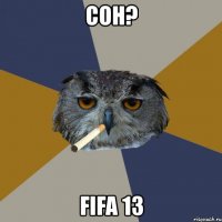 сон? fifa 13