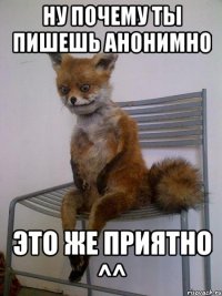 ну почему ты пишешь анонимно это же приятно ^^