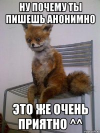 ну почему ты пишешь анонимно это же очень приятно ^^