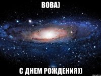 вова) с днем рождения))