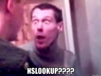  nslookup???