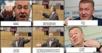 ЕЕЕЕЕ Котакбас Чо Лох Пиздесснбане МЕй