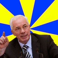 Создать мем Азиров
