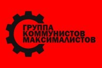 Создать мем гкм