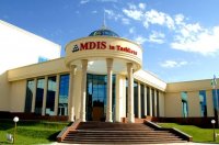 Создать мем Institute